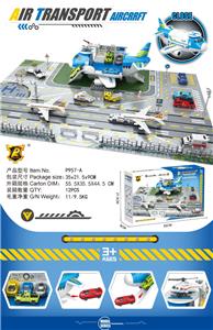 Parking / Airport - OBL10286217