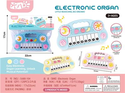 electronic organ - OBL10286341