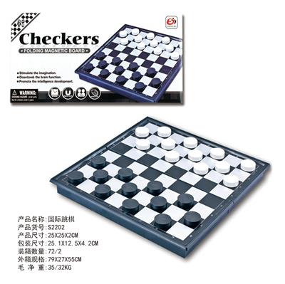 Game classes / chess - OBL10286385