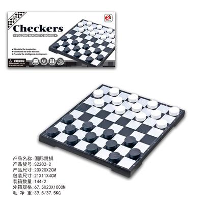 Game classes / chess - OBL10286387