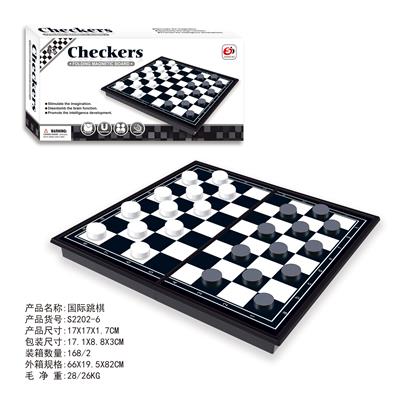 Game classes / chess - OBL10286388