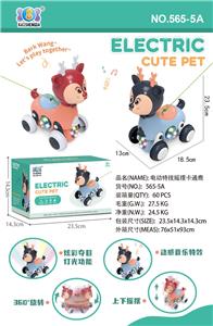 Electric animal - OBL10286473