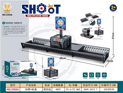 Target - OBL10286517