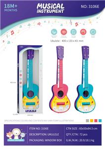 Toysguitar - OBL10286586