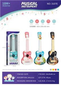 Toysguitar - OBL10286587