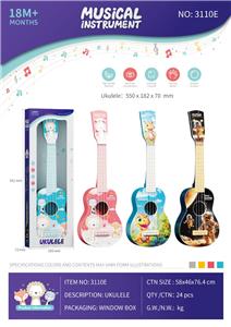 Toysguitar - OBL10286589