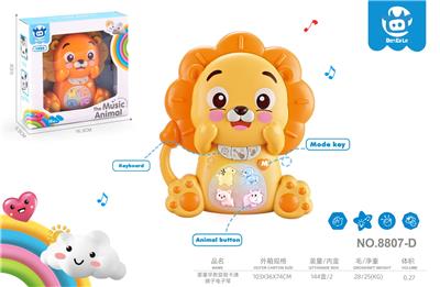 Baby toys series - OBL10286730