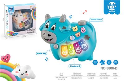 Baby toys series - OBL10286732