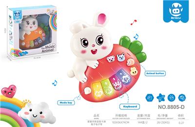 Baby toys series - OBL10286733