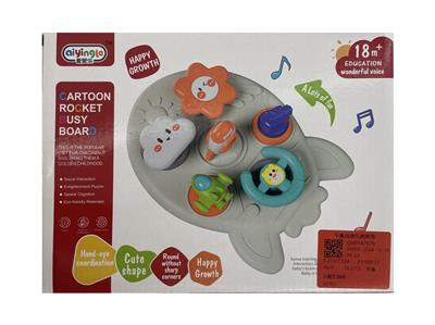 Baby toys series - OBL10286872