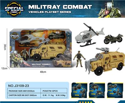 Militarytoys&Policeset - OBL10286937