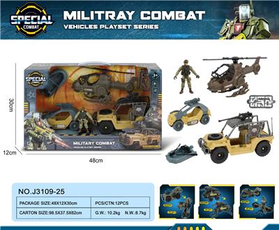 Militarytoys&Policeset - OBL10286938