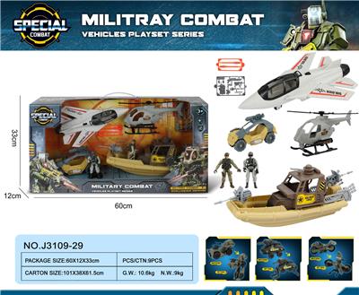 Militarytoys&Policeset - OBL10286939