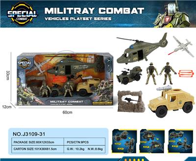 Militarytoys&Policeset - OBL10286940