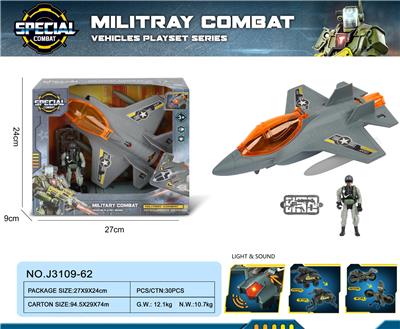 Militarytoys&Policeset - OBL10286944