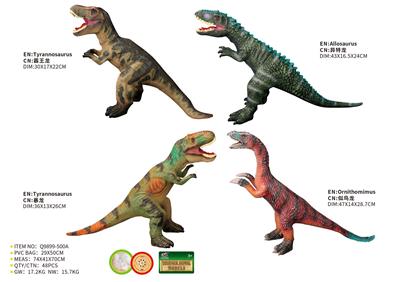 搪胶恐龙模型 - OBL10287463