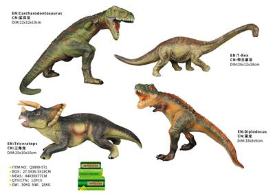 搪胶恐龙模型 - OBL10287555
