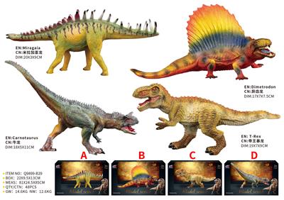 仿真恐龙模型4款 - OBL10287725