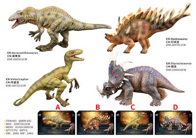 仿真恐龙模型4款 - OBL10287728
