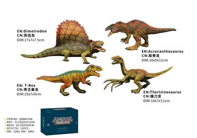 仿真模型恐龙套装(12只一盒）4款混装 - OBL10287785