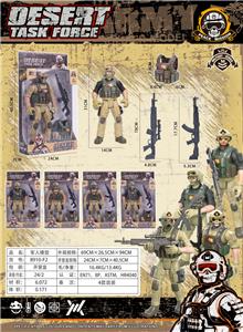 Militarytoys&Policeset - OBL10288075