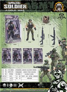 Militarytoys&Policeset - OBL10288076