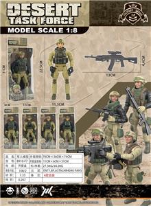 Militarytoys&Policeset - OBL10288078