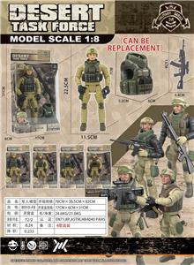 Militarytoys&Policeset - OBL10288079