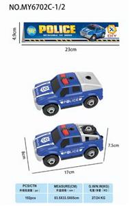 DIY吉普车
,益智惯性车 - OBL10288440