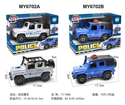 DIY拆装警察
越野车（2款
混装）滑行 - OBL10288441