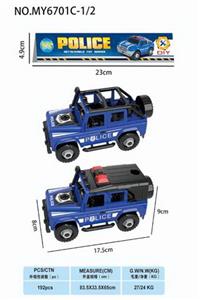 DIY越野车
,益智惯性车 - OBL10288444