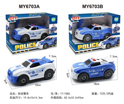 DIY拆装警察
跑车（2款混
装）滑行 - OBL10288445