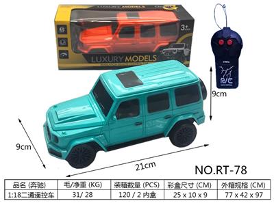 Remote control cars / tanks - OBL10288730