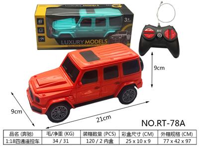 Remote control cars / tanks - OBL10288731