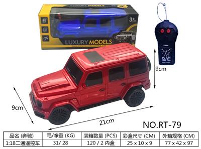 Remote control cars / tanks - OBL10288732