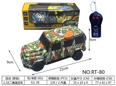 Remote control cars / tanks - OBL10288734