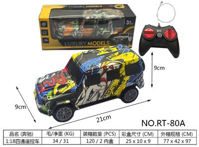 Remote control cars / tanks - OBL10288735