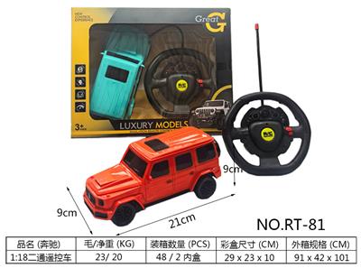 Remote control cars / tanks - OBL10288736