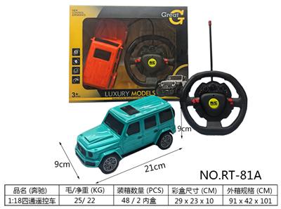 Remote control cars / tanks - OBL10288737