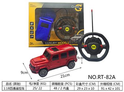 Remote control cars / tanks - OBL10288739