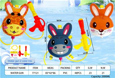 卡通背包水枪 - OBL10288752