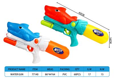 Water gun - OBL10288763