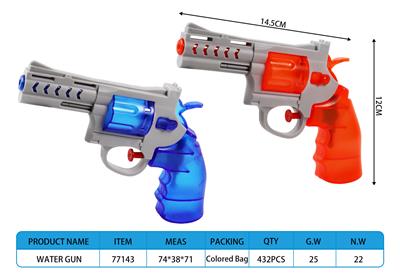 Water gun - OBL10288765