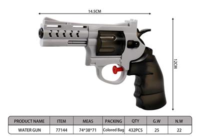 左轮灰搭黑水枪 - OBL10288766
