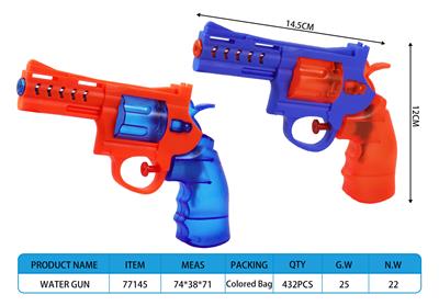 Water gun - OBL10288767