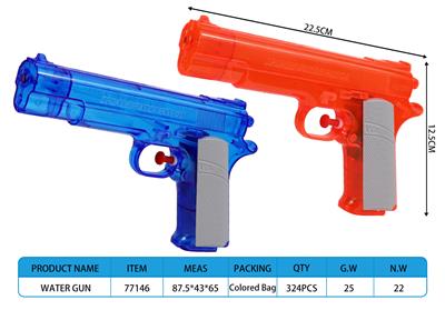 Water gun - OBL10288768