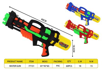 Water gun - OBL10288770