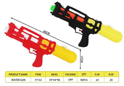 Water gun - OBL10288772