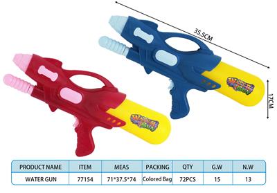 Water gun - OBL10288773