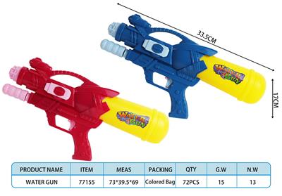 Water gun - OBL10288774